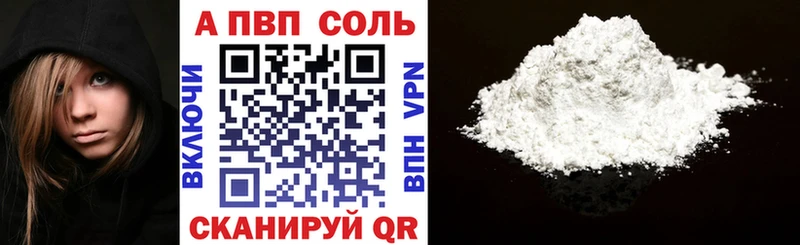 Alpha-PVP кристаллы площадка клад Жиздра купить наркотики цена