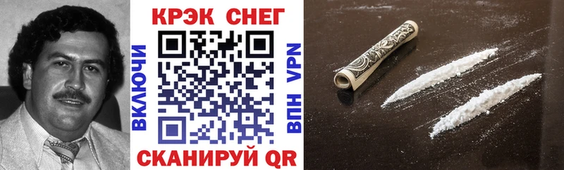 Кокаин Боливия  Жиздра 