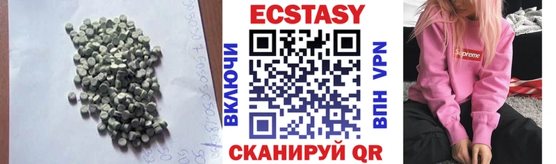 закладки  Жиздра  Ecstasy ешки 