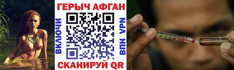 закладки  Жиздра  Героин Афган 
