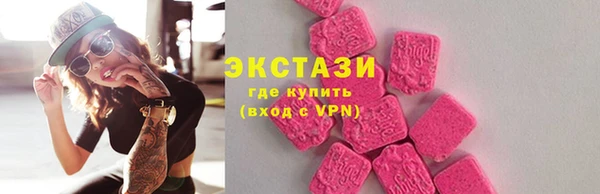 ПСИЛОЦИБИНОВЫЕ ГРИБЫ Алексин