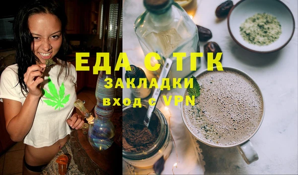 спайс Алзамай