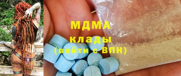 MDMA Premium VHQ Алексеевка