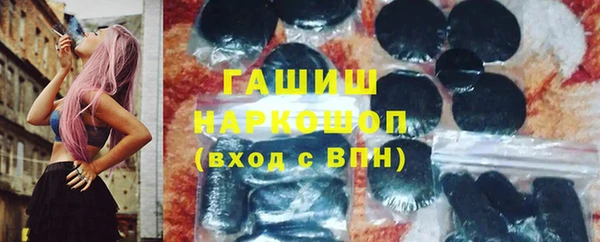 ПСИЛОЦИБИНОВЫЕ ГРИБЫ Алексин