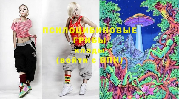 MDMA Premium VHQ Алексеевка