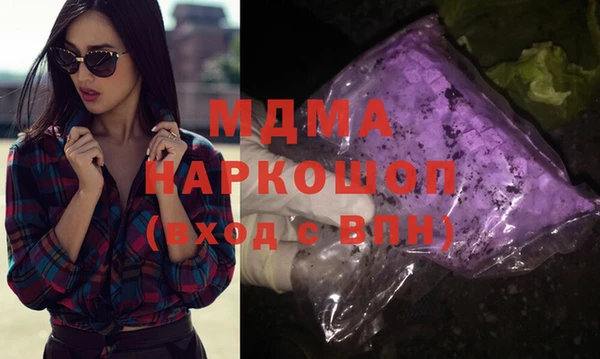 MDMA Premium VHQ Алексеевка
