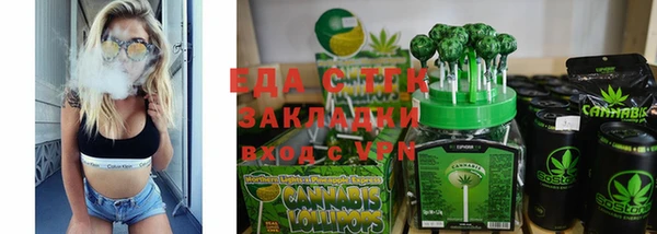 спайс Алзамай