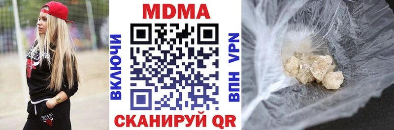 MDMA Molly  Жиздра 