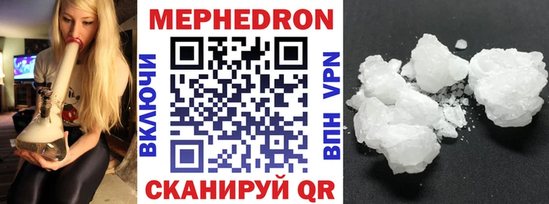 МЕФ 4 MMC  купить закладку  Жиздра 
