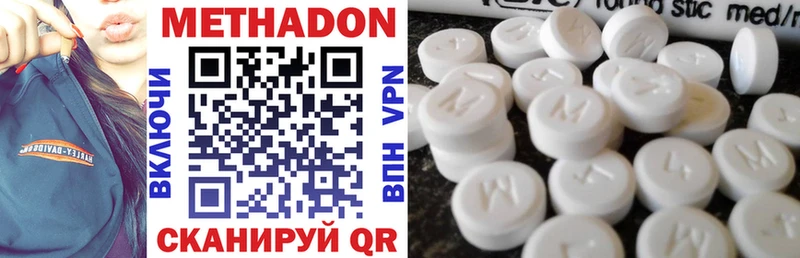 МЕТАДОН VHQ  где продают   кракен вход  Жиздра 