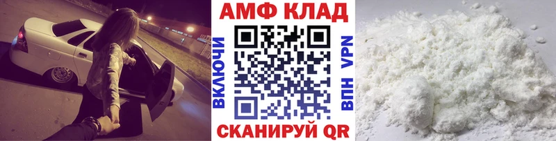 МЕТАМФЕТАМИН пудра магазин hydra сайт маркетплейс состав Жиздра