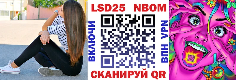 купить  цена  Жиздра  Наркотические марки 1,5мг 