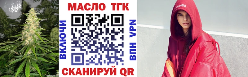 ОМГ ОМГ ссылки  darknet как зайти  Дистиллят ТГК концентрат  Жиздра 